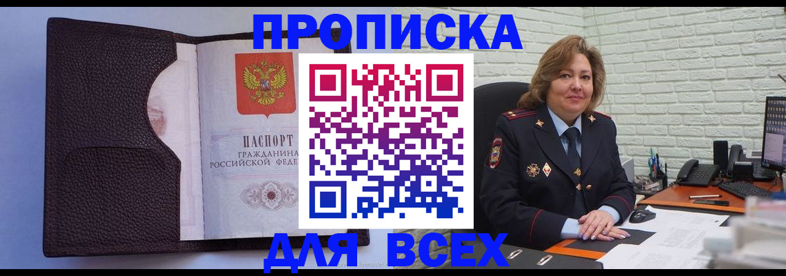 регистрация для школы в Кабардино-Балкарии