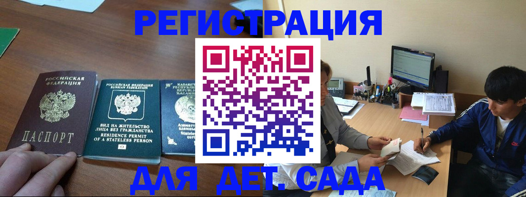 найти адрес прописки в Кабардино-Балкарии