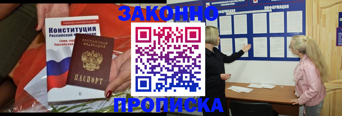 временная регистрация госуслуги в Кабардино-Балкарии